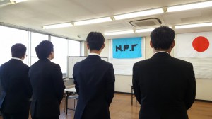 2017年度NFT入社式