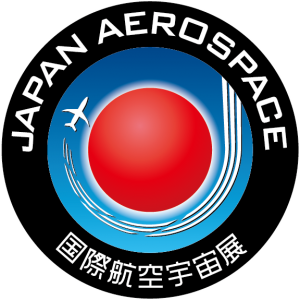 2018国際航空宇宙展