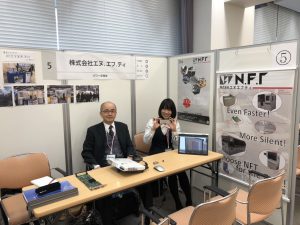 『福岡先端ものづくり企業　合同説明会・就職面談会』