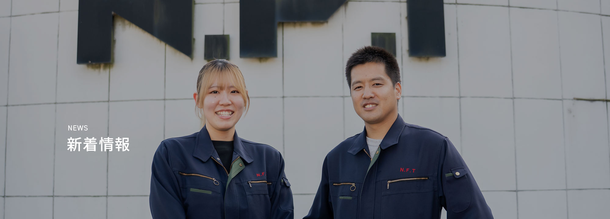 オフィシャルブログ