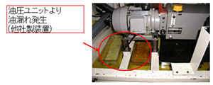 NFT Troubleshooting