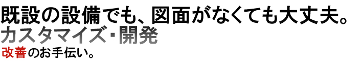 商品紹介ページ見出し_02